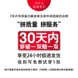 Детские летние тонкие хлопковые белые носки для мальчиков для школьников