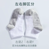 Тонкие детские дышащие хлопковые летние носки для мальчиков