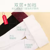 Детские демисезонные флисовые колготки, удерживающие тепло леггинсы, штаны, увеличенная толщина