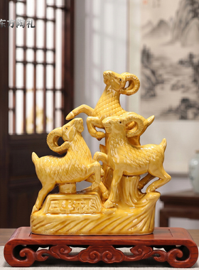 中式唐三彩三羊开泰陶瓷摆件