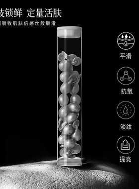 高活性玻色因烟酰胺次抛胶囊便携