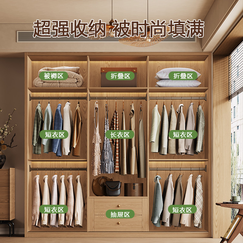 全实木衣柜原木橡木衣橱家用卧室推拉门全实木小户型工厂定制衣柜,淘宝优惠券,粉丝福利购,淘宝优惠卷