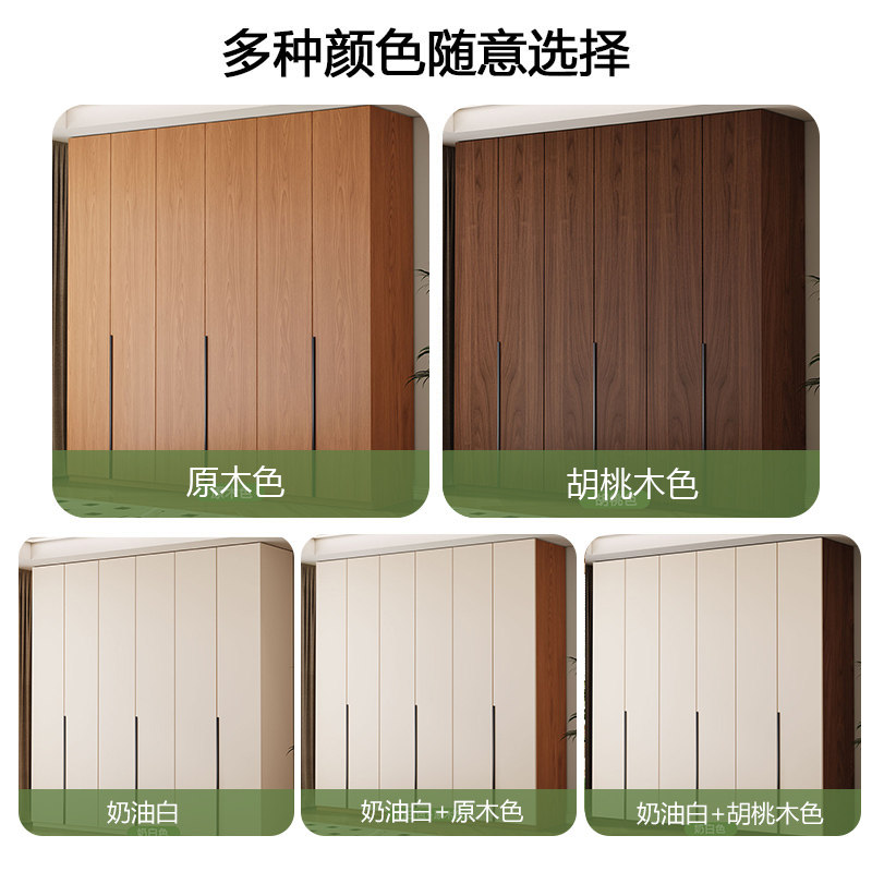 广东佛山工厂定制全实木衣柜橡木家用卧室奶油风白色大衣橱现代风,淘宝优惠券,粉丝福利购,淘宝优惠卷