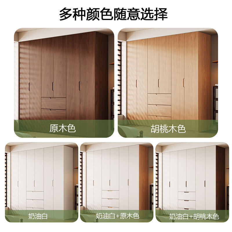 2025新款主卧全实木橡木家用卧室衣柜广东佛山原木风格定制尺寸,淘宝优惠券,粉丝福利购,淘宝优惠卷