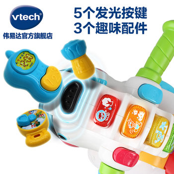 VTech VTech ເດັກນ້ອຍ scooter ເດັກນ້ອຍ scooter multifunctional ຂະຫນາດນ້ອຍ zebra scooter trolley ສາມາດນັ່ງ