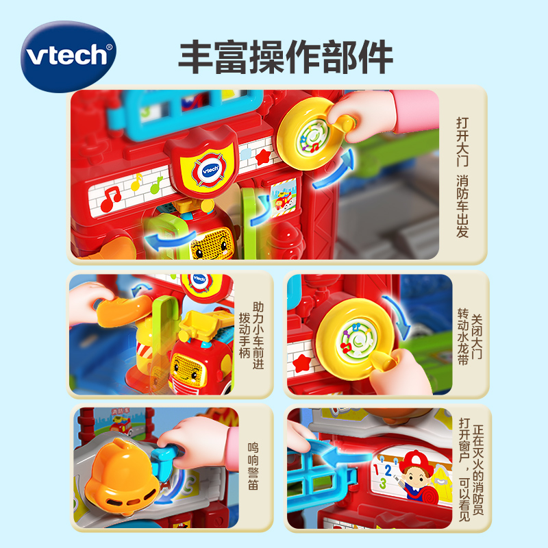 VTech伟易达轨道车声光拯救消防局汽车赛车滑梯滑道电梯消防车-图3