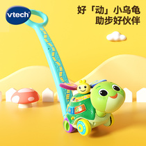 Wei Yi Da Xiaowu Tortoise Pushback Children Learn Step Plane Toy Baby 1 Year Old 2 Single Pole School Walking Cart Baby