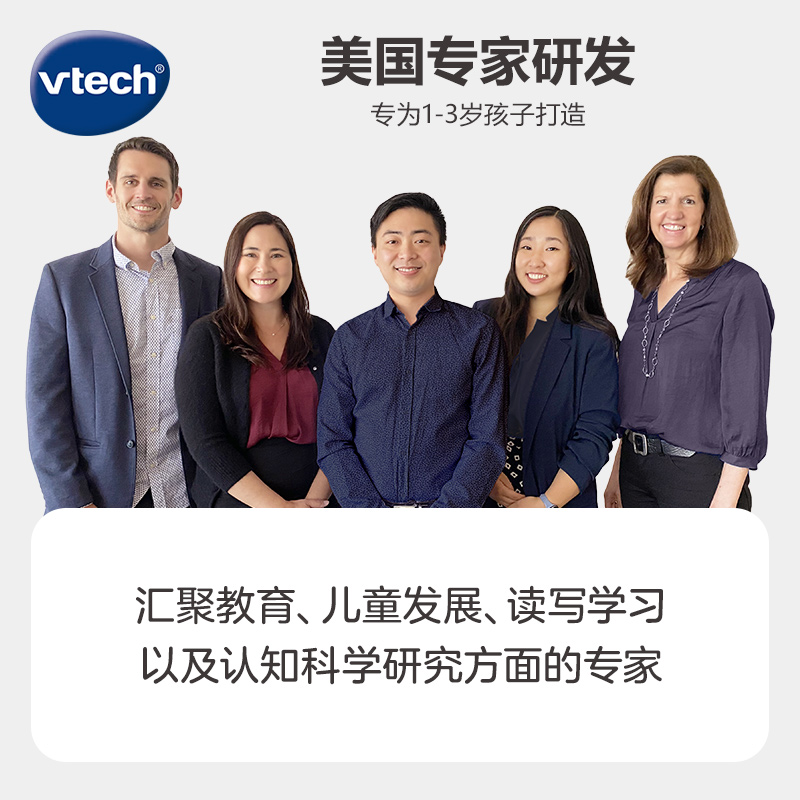 伟易达食物英语118词手指点读点触书宝宝益智玩具有声早教点读机