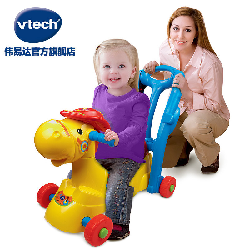 vtech多功能摇椅宝宝滑行车摇摇马 伟易达摇马