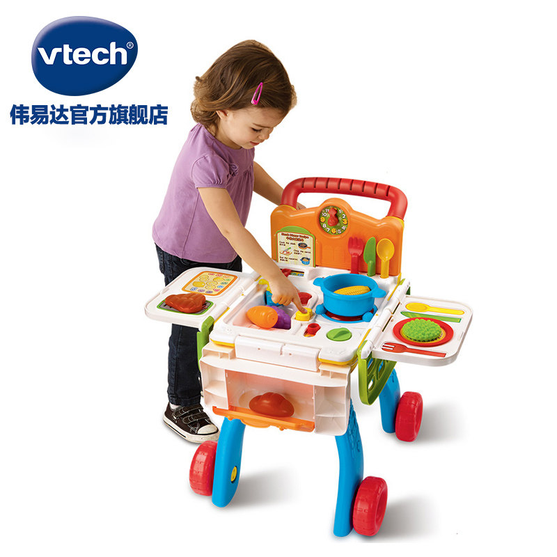 伟易达厨房购物车女孩过家家玩具 伟易达过家家玩具