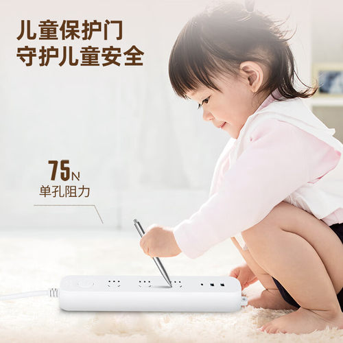 得力智能USB&Type-C插座 插排插线板接线板2USB+1Type-C接口+3孔 - 图3