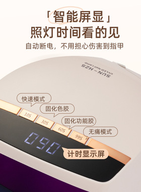 红光不黑手美甲灯320W大功率