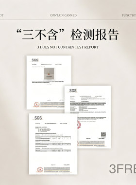 恩妮诗三不含爆闪猫眼甲油胶
