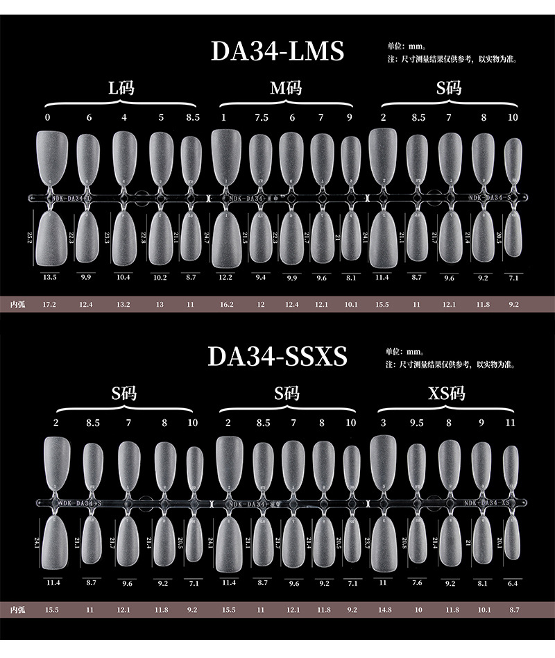 ndk纳笛蔻穿戴甲专用甲片2024新升级超薄无痕平弧免刻磨美甲贴片 - 图0