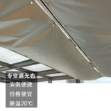 Солнечный верхний солнце соляривый корректирующий корректирующий восстановительный солнечный солдат