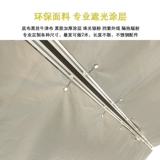 Солнечный верхний солнце соляривый корректирующий корректирующий восстановительный солнечный солдат