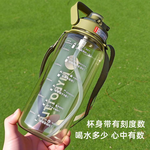 富光水壶户外运动水杯便携大容量水杯男防摔太空杯塑料水瓶吸管杯 - 图2