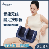 Leg Massager Multifunction Calf Plantar Pedicure Machine Home Knead Foot Footsteps Hot Compress Foot Massage Instrument