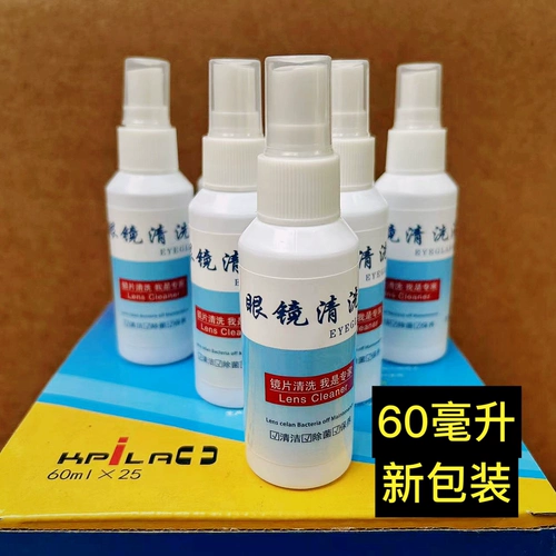 Очки, объектив, лечебное моющее средство, лечебный кондиционер, экран