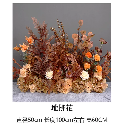 Карамельная осень свадьба цветочное искусство симуляция цветочные свадебные условия пункт Цветочный ряд цветочные рога Цветочная дорога Фон Фон подиум