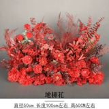 Свадебная китайская стиля красная цветочная арма