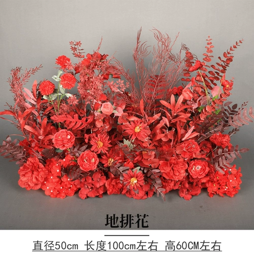 Свадебная китайская стиля красная цветочная арма