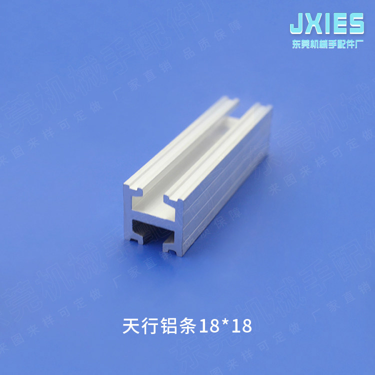 天行铝条机械手治具配件专用铝型材真空吸盘工业工具气动元件,淘宝优惠券,粉丝福利购,淘宝优惠卷