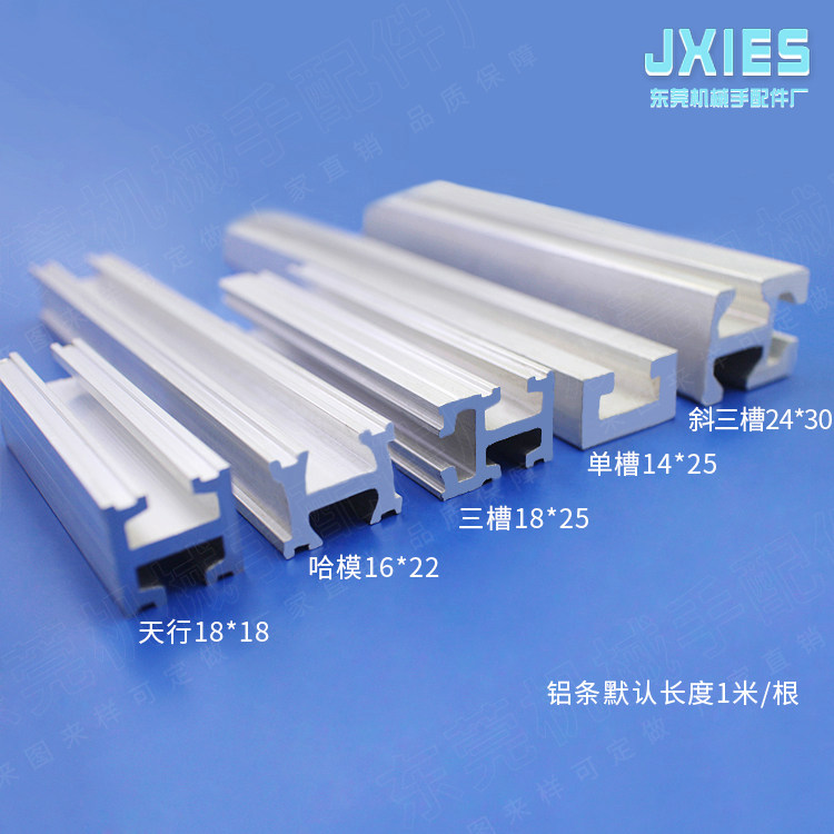 天行铝条机械手治具配件专用铝型材真空吸盘工业工具气动元件,淘宝优惠券,粉丝福利购,淘宝优惠卷