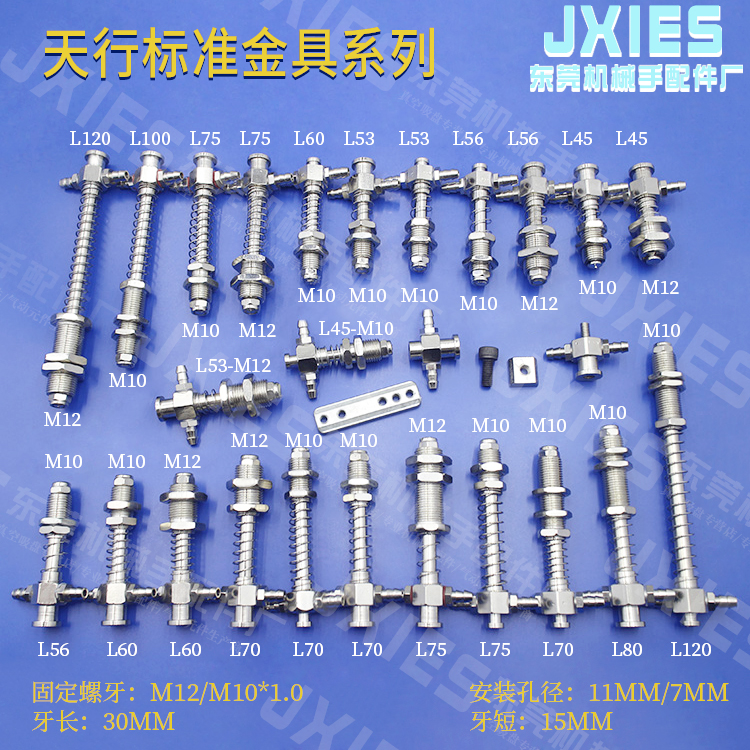 天行机械手配件天行大头三层真空吸盘JE10-10S3工业硅胶气动吸嘴-图2