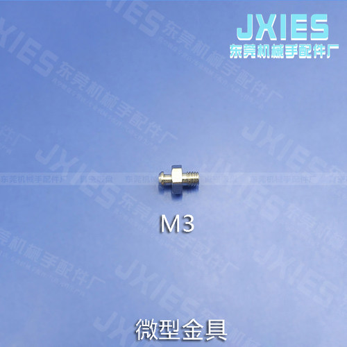 妙德真空吸盘座微型金具M3 M5吸盘座PS专用金具机械手配件 - 图0