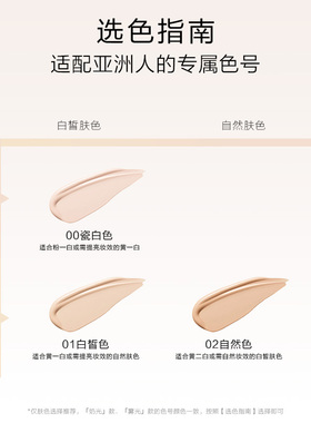 【双11抢先购】韩束红运气垫bb霜遮瑕持久不脱妆干油皮粉底正品