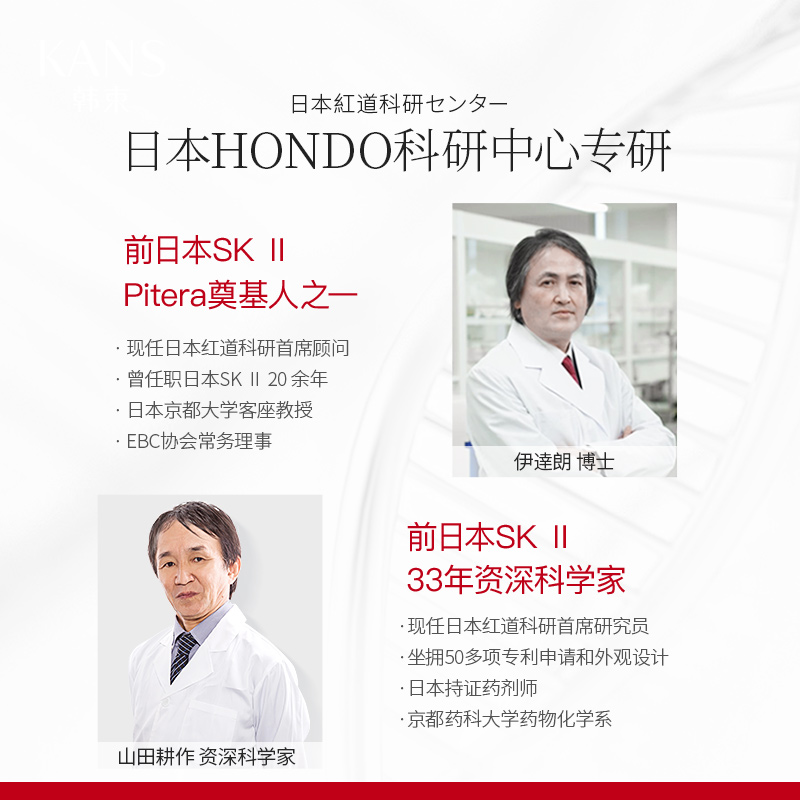 韩束官方旗舰店韩束蛇毒V脸面霜提拉抚纹紧致塑颜补水保湿滋润修护提亮淡纹正品3