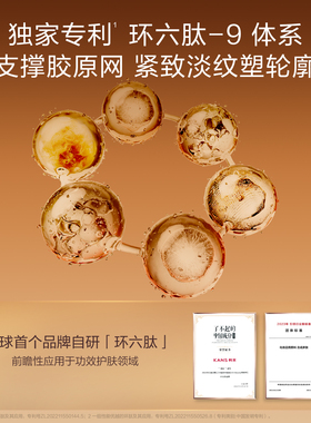 【双11现货速达】韩束冰美式面膜咖啡因补水保湿抗皱紧致熬夜舒缓