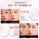 Han Shu Hongyun Powder Makeup Oil Control Long-lasting Powder Biscuit Oil Skin Matte Authentic