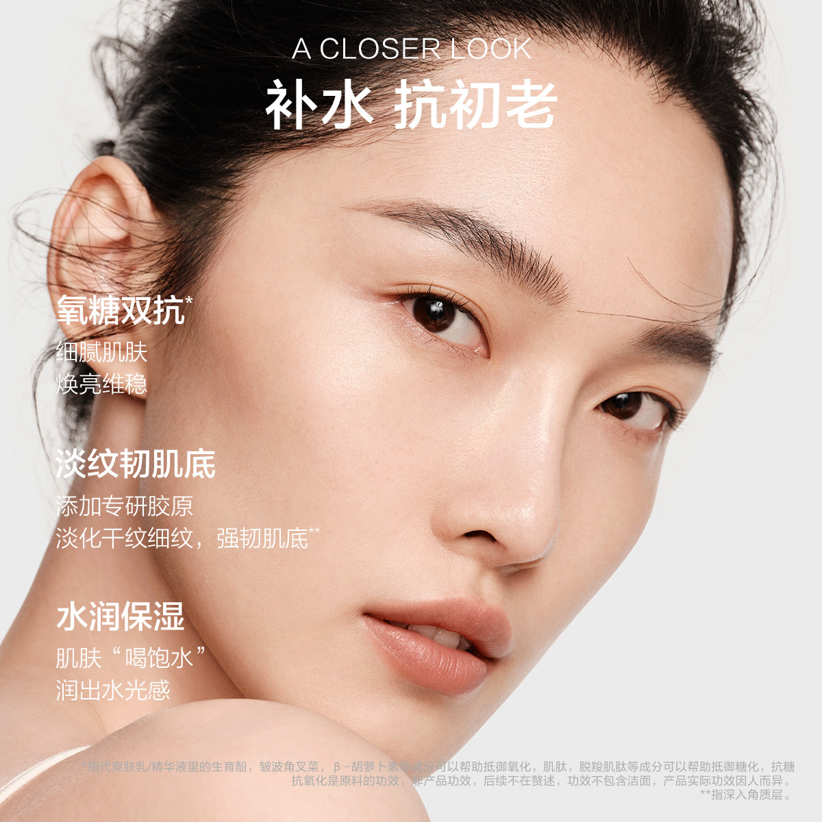 韩束红蛮腰胶原弹嫩柔肤补水多肽 韩束化妆水/爽肤水