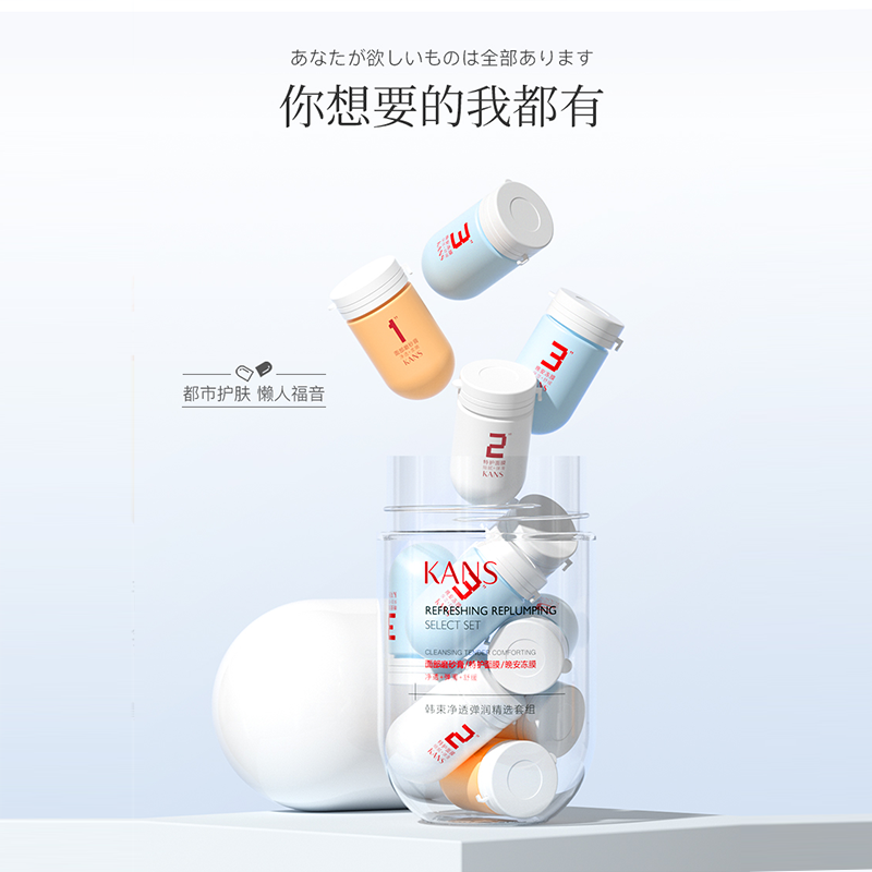 韩束情绪小胶囊补水涂抹式清洁面膜 韩束涂抹面膜