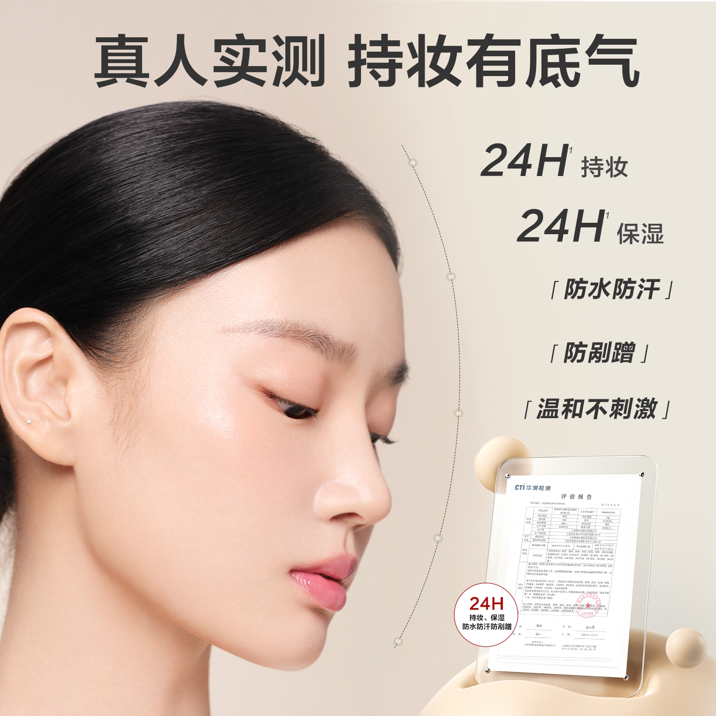 韩束白月光粉膏遮瑕持久不易脱妆控油粉底液粉底膏官方正品