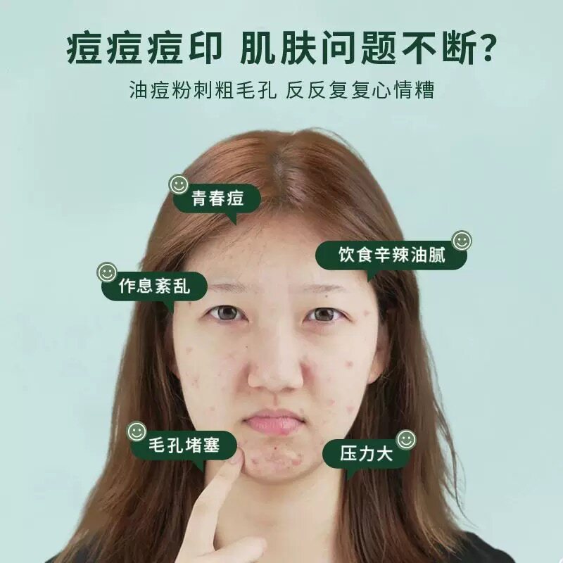 韩束控油祛痘洁面膏保湿清爽清洁洗面奶