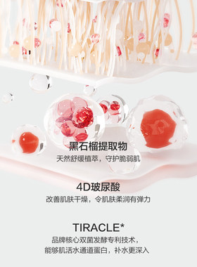 韩束黑耀晶水乳套装补水保湿