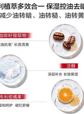 韩束男士小白泥男生冰露爽肤水补水舒缓精华露美白淡斑护肤品正品