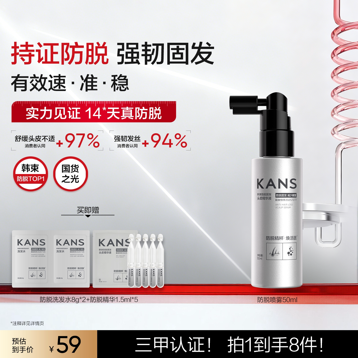 图 3