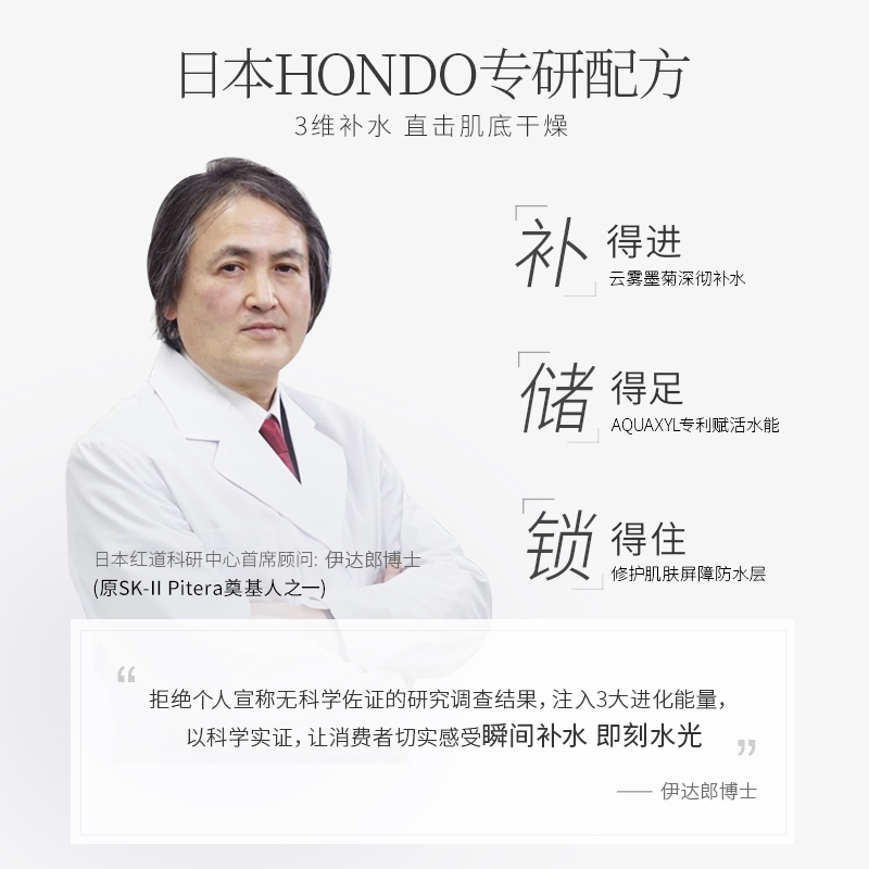 韩束官方旗舰店韩束墨菊巨补水化妆品保湿水乳护肤套装秋冬滋润淡化细纹女正品T3