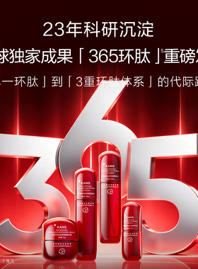 韩束红蛮腰水乳套装抗皱紧致礼盒