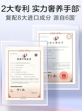 韩束护手霜身体乳礼盒礼物送女生