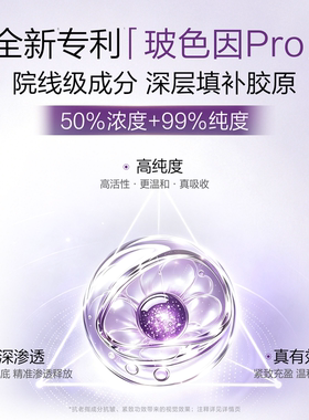 韩束玻色因50面霜紧致抗皱滋养