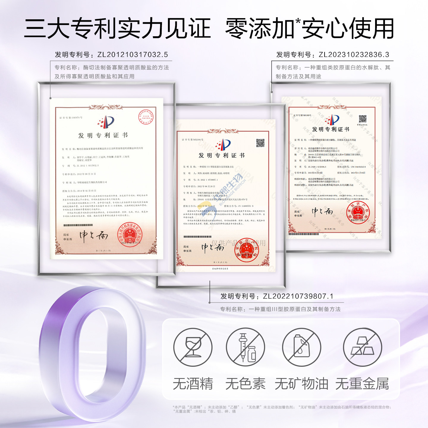 【立即抢购】韩束胶原水光面膜紧致抗皱补水睡眠面膜涂抹面膜免洗