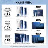 Очищающее молочко для ухода за кожей, увлажняющий крем, разглаживающая демисезонная эссенция, комплект, подарок на день рождения