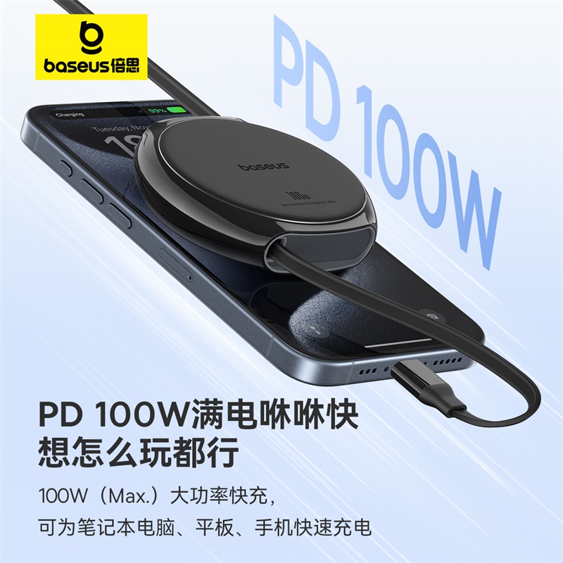 倍思伸缩数据线100W适用苹果15充电线车载iPhone15promax双头typec快充ctoc口手机平板ipadair笔记本MacBook - 图0