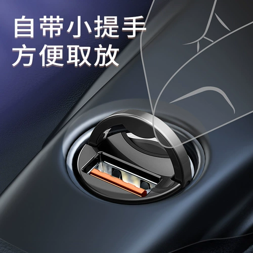 SISI Invisible Mini 30W Car Charge подходит для 5A Huawei 22,5 Вт супер быстрая зарядка/Apple PD Fast Charge/Xiaomi QC3.0 Быстрая зарядка сигарет USB -плагин -зарядка автомобильной зарядки.