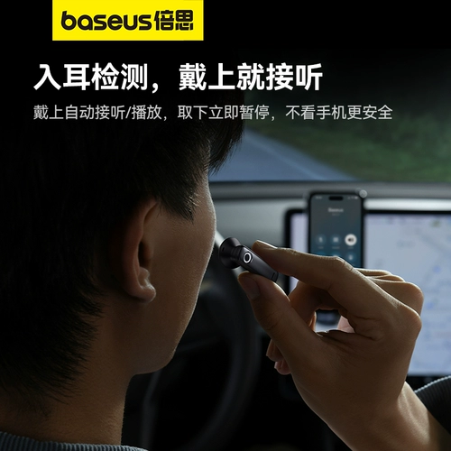 Беспроводные наушники, клипсы, бизнес-версия, делается под заказ, bluetooth